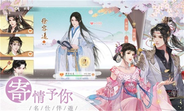 凌云諾臺(tái)服 v1.0.2 安卓版 1