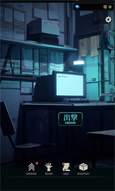 模糊墳墓 v0.9.1 安卓版 0