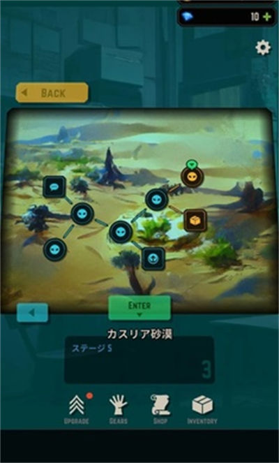 模糊墳墓 v0.9.1 安卓版 2