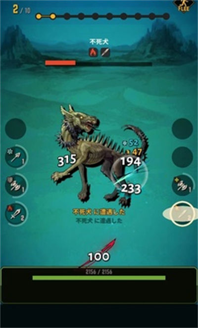 模糊墳墓 v0.9.1 安卓版 3