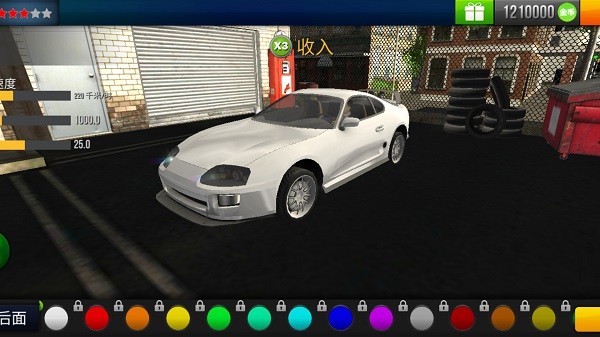 我開車真溜 v300.1.0.3018 安卓版 1