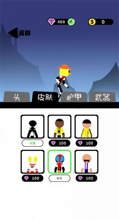 小人對決 v1.0 安卓版 1
