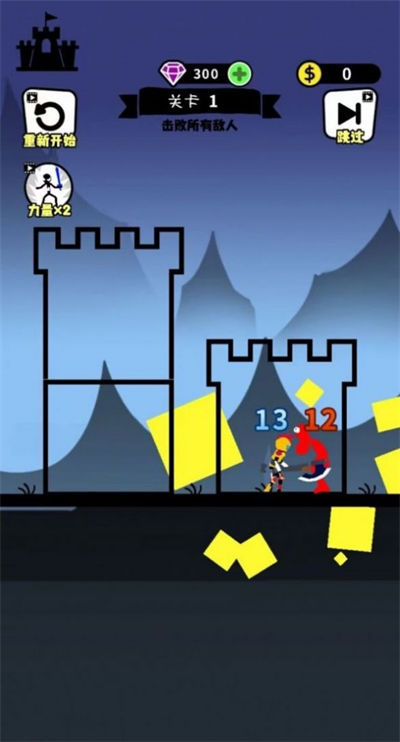 小人對決 v1.0 安卓版 0