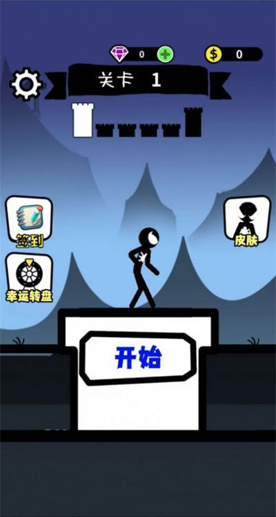 小人對決 v1.0 安卓版 3