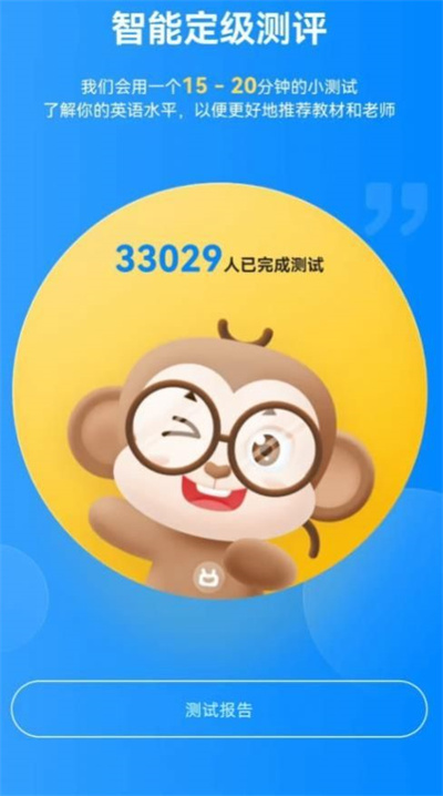 小說客測評 v1.0.0 安卓版 1