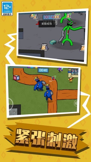 彩虹朋友狼人殺躲貓貓 v1.0 安卓版 2