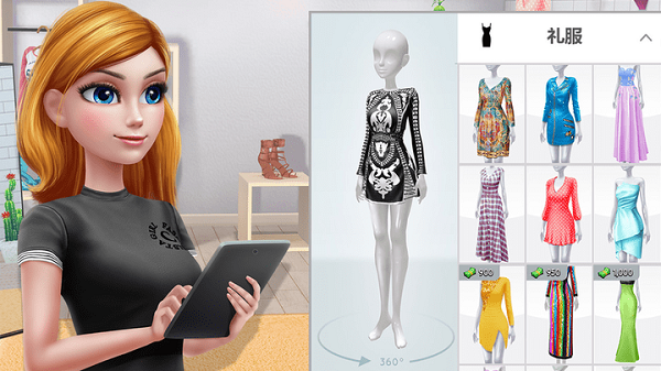 女王時尚美發(fā)沙龍 v1.0最新版 0