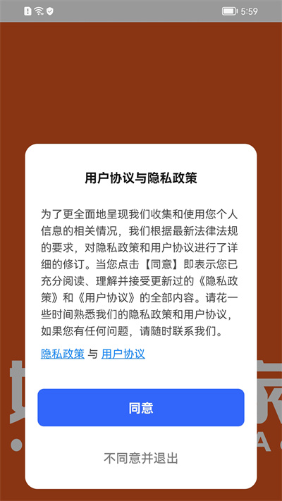 優(yōu)智管家 v1.0.1 安卓版 2