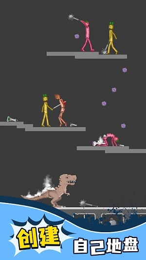 人類模組游樂場 v1.0.0手機(jī)中文版 1