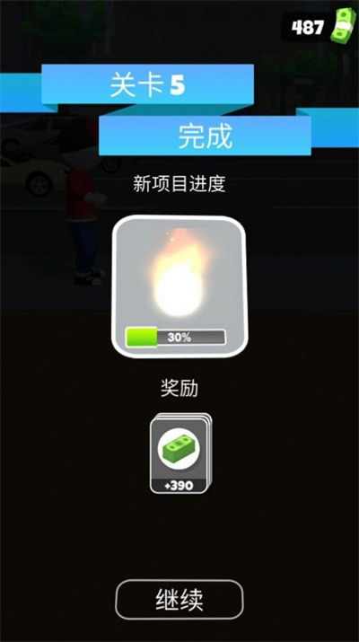 城市超級(jí)特工手游 v189.1.1.3018 安卓版 1