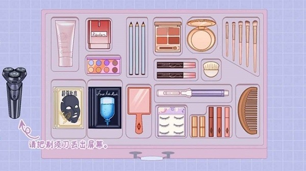 神奇腦回路收納狗狗 v1.0 安卓版 1