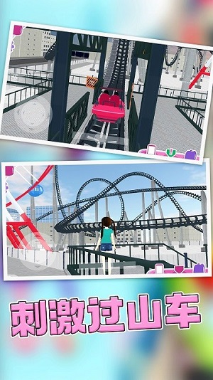 櫻花校園園游派對(duì) v1.1 安卓版 2