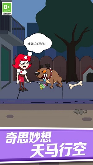 我的小可愛 v1.0.1 安卓版 2