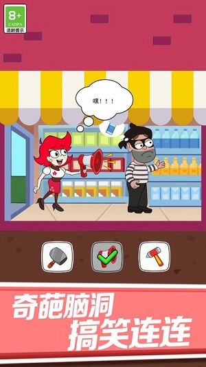 我的小可愛 v1.0.1 安卓版 1