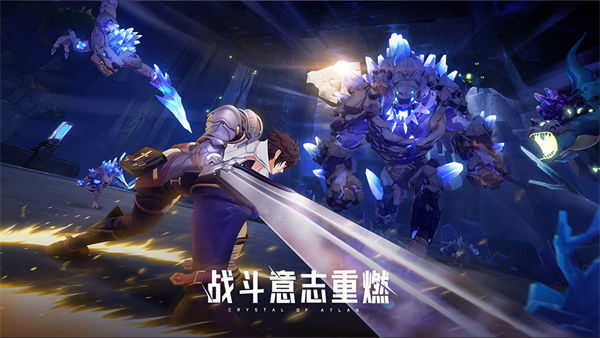 晶核coa測試服 v1.1.0 安卓版 2
