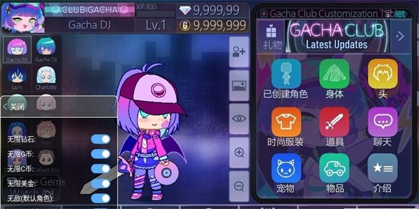 加查甜蜜屋 v1.1.0 安卓版 1