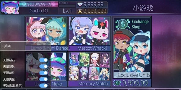 加查甜蜜屋 v1.1.0 安卓版 3