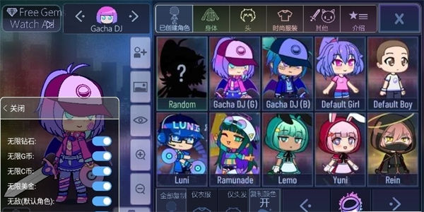 加查甜蜜屋 v1.1.0 安卓版 2