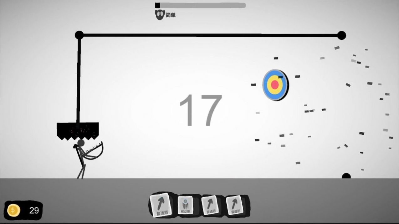 射偏就會(huì)死 v7 安卓版 2