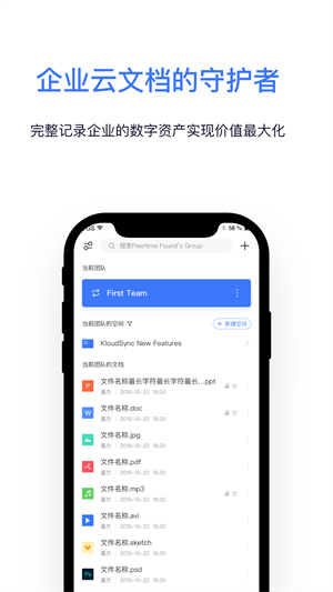 Kloud v1.0.0.1124 最新版 3