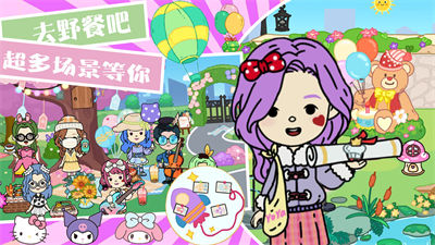 迷你樂(lè)園歡樂(lè)城堡 v1.0 安卓版 2