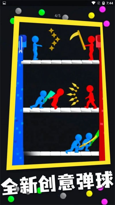 彈球與戰(zhàn)爭(zhēng) v1.0.7 安卓版 2