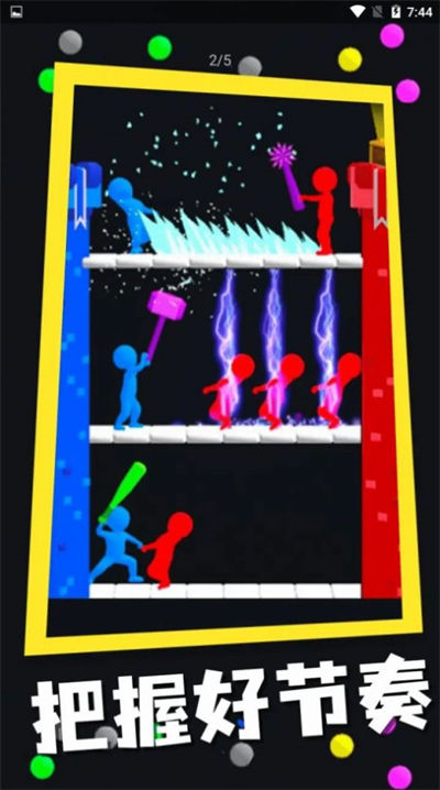 彈球與戰(zhàn)爭(zhēng) v1.0.7 安卓版 1