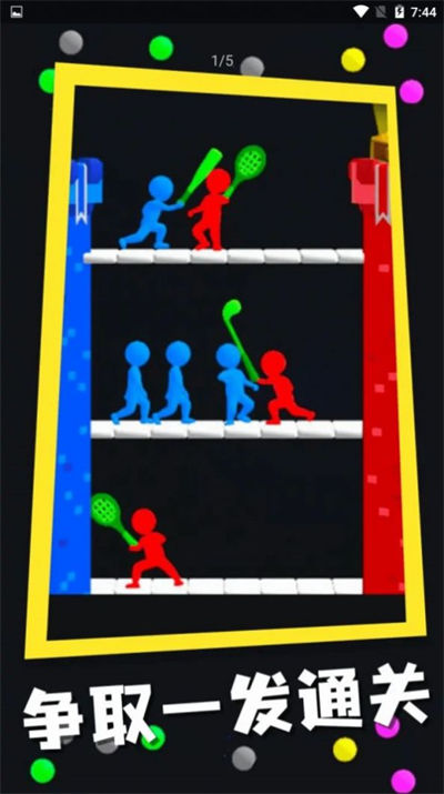 彈球與戰(zhàn)爭(zhēng) v1.0.7 安卓版 3