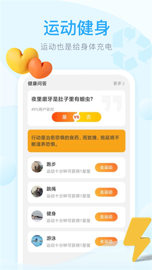 老友充電 v2.0.9 最新版 0