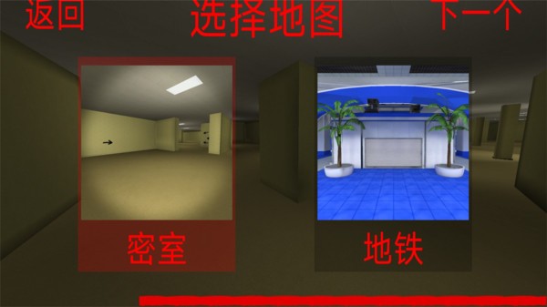 恐怖冰淇淋鄰居3 v0.9 安卓版 0