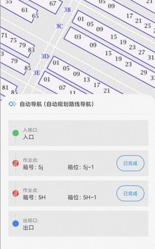 碼上道 v1.0.0 安卓版 2