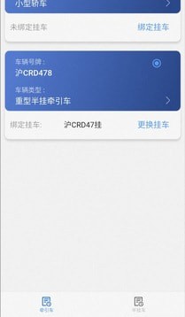 碼上道 v1.0.0 安卓版 1