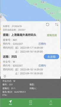 碼上道 v1.0.0 安卓版 3