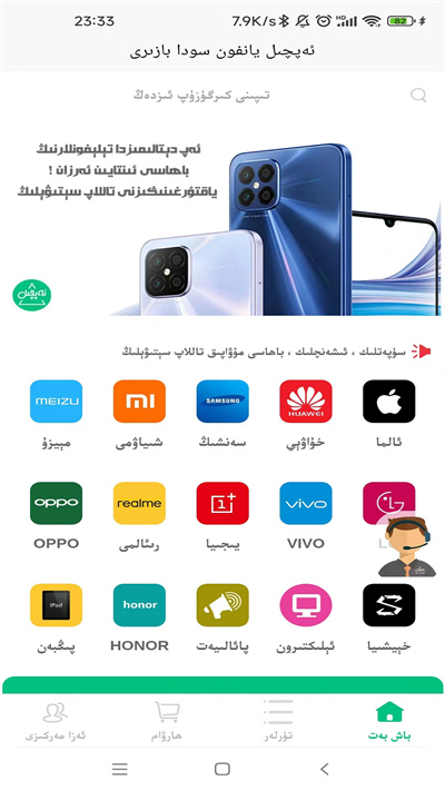 apqil v 2.1.1 安卓版 1