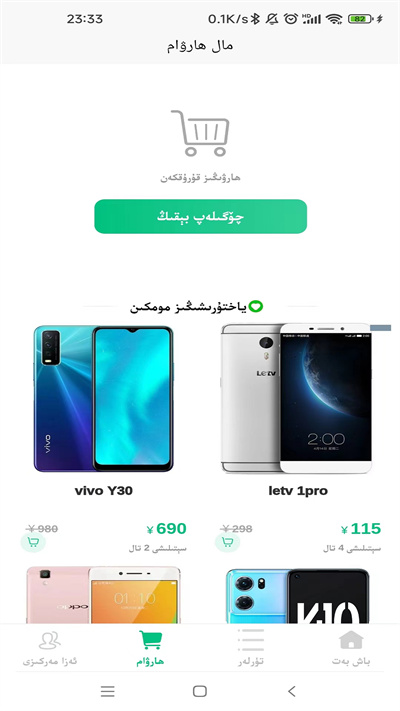 apqil v 2.1.1 安卓版 3