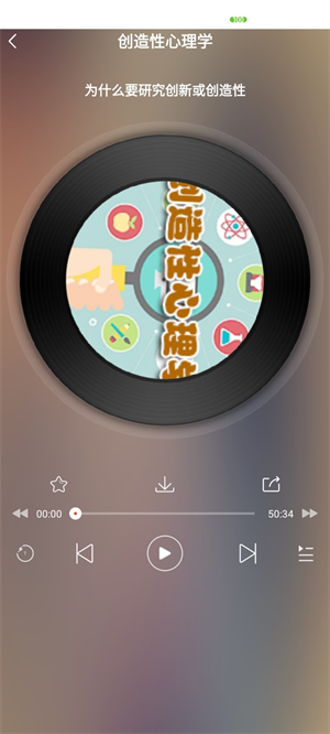 聽海網(wǎng) v1.0.0 安卓版 3