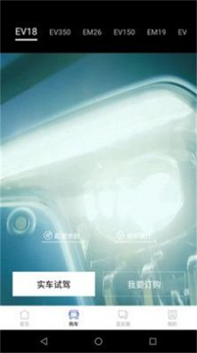 快召貨的 v1.1.1 安卓版 2
