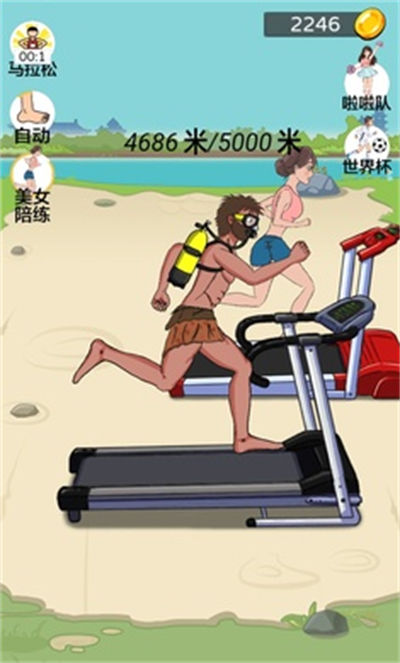 夸父逐日無限金幣版 v1.0 安卓版 0