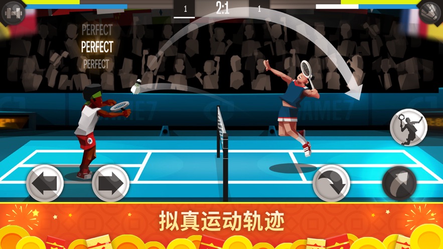 羽毛球高高手ios聯(lián)機版 v5.39.50600 iphone最新版 5