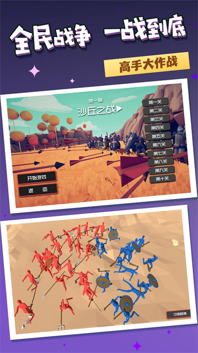 究極荒野追擊 v1.0.1 安卓版 2