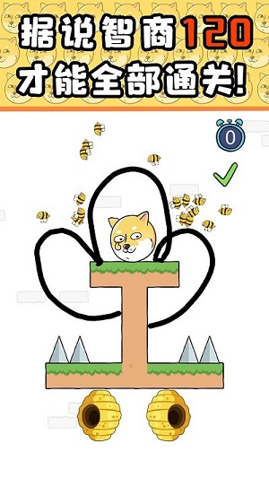 畫(huà)地為牢劃線幫狗子 v1.0.1 安卓版 0