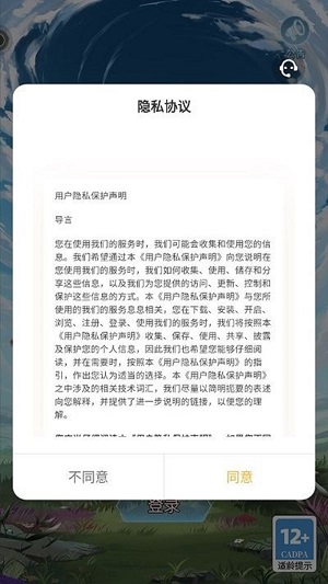 我下棋賊6 v1.0 安卓版 1