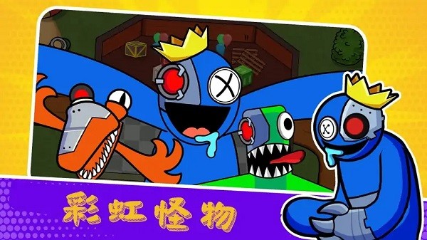 工廠躲貓貓 v1.0 安卓版 1