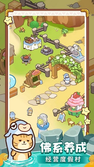 瘋狂農(nóng)場連連連 v1.0 安卓版 1