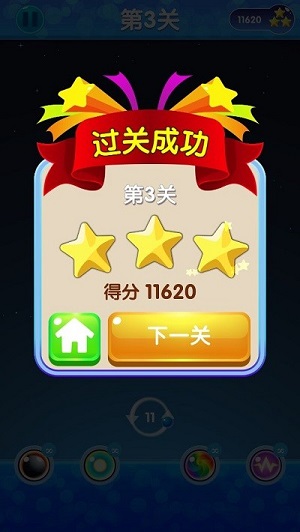 萌龍樂園 v1.0.0手機最新版 2