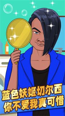 理發(fā)小達(dá)人 v1.0 安卓版 1