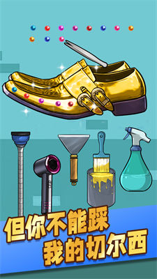 理發(fā)小達(dá)人 v1.0 安卓版 0