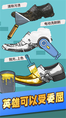 理發(fā)小達(dá)人 v1.0 安卓版 3