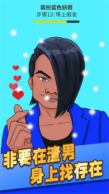 理發(fā)小達(dá)人 v1.0 安卓版 2