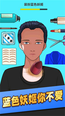 理發(fā)小達(dá)人 v1.0 安卓版 4